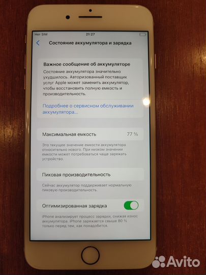 iPhone 8 Plus, 64 ГБ
