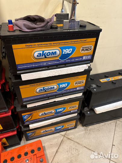 Аккумулятор 190ач