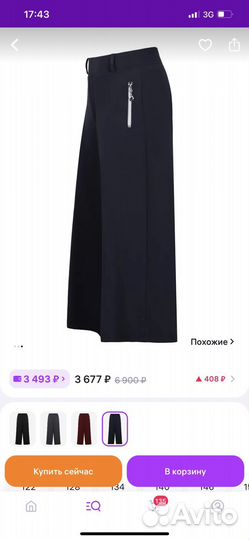 Школьная форма девочке 134-140