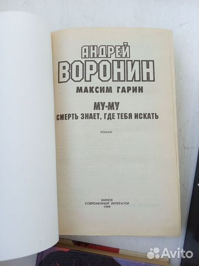 Книги разные