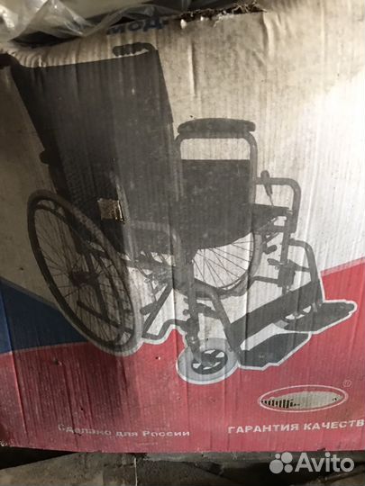 Коляски инвалидные новые