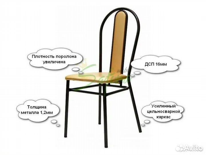 Стул Лорена
