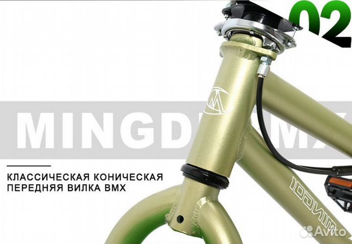 Трюковой велосипед bmx