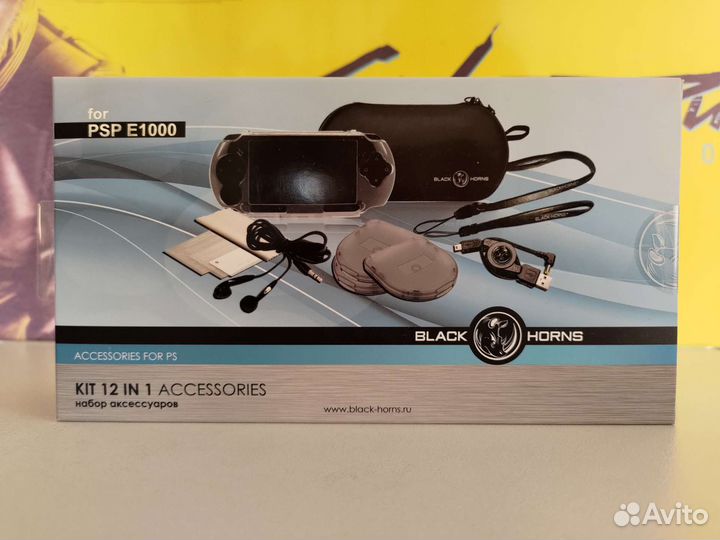 Набор 12 в 1 для PSP
