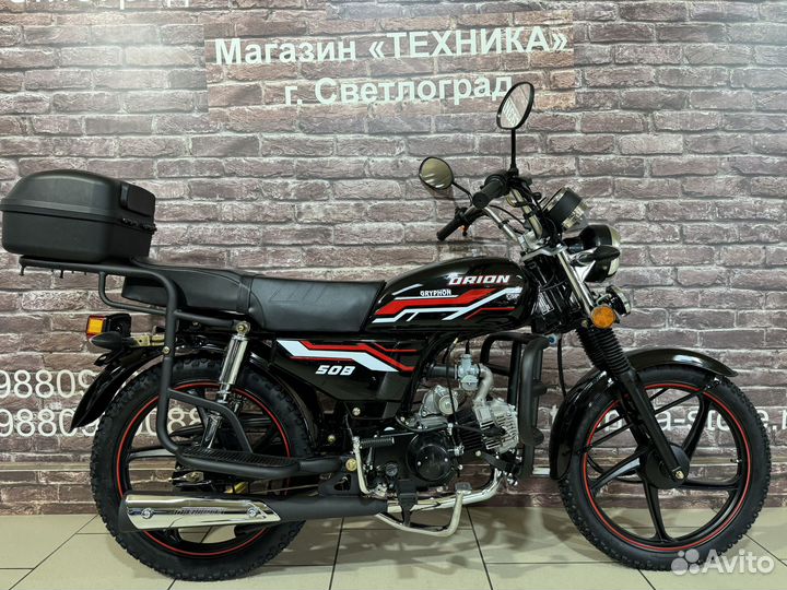 Мопед Orin 50B цпг110 (дуги + кофр) 2024