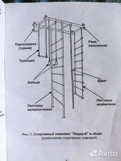 Спортивный комплекс 
