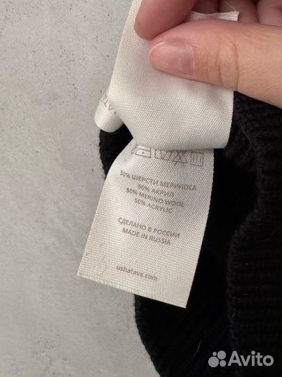 Шапка из мериноса Ushatava