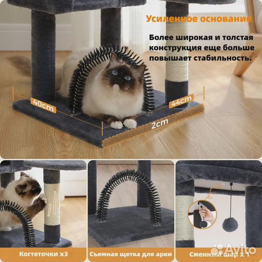 Когтеточка домик для кошки