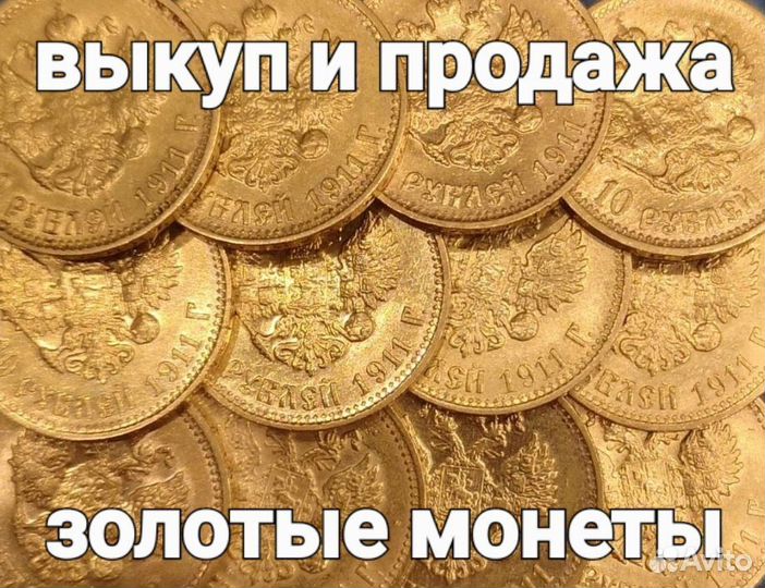 Золотой браслет