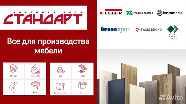 Распил лдсп на мебельные детали