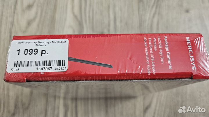 Wi-Fi USB адаптер