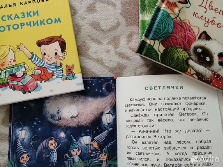Детские книжки редкие изд Нигма (4шт), 300 за 1 шт