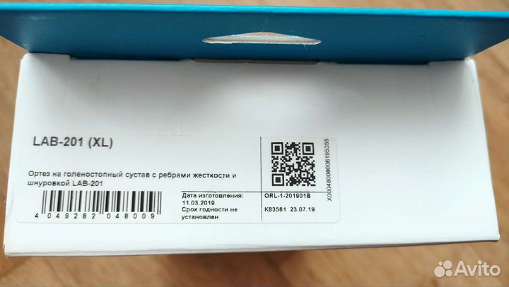 Ортез для голеностопа размер XL