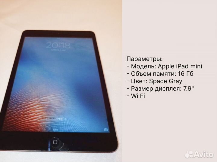 Планшет Apple iPad mini 16 Гб wi fi