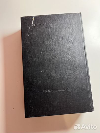 Жорж Санд. Лелия, Леоне Леони, Ускок