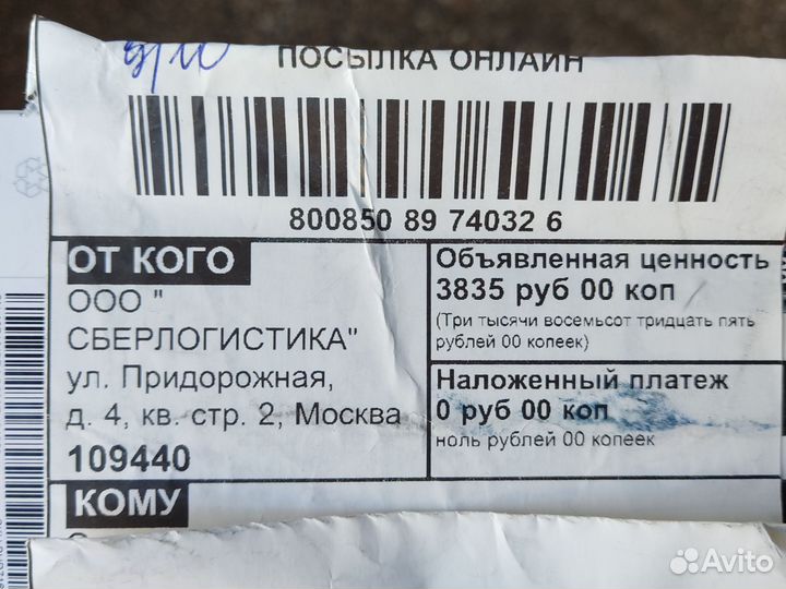 Часы
