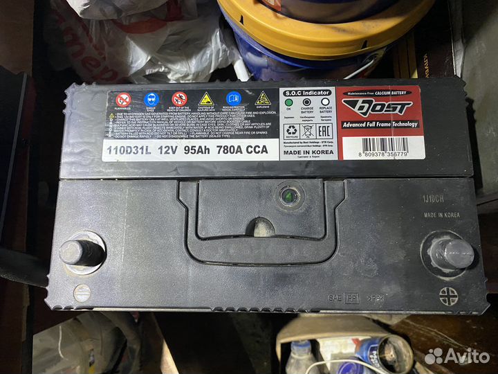 Аккамулятор