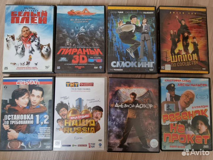 DVD - Джеки Чан,Наша Russia,Ребенок на прокат