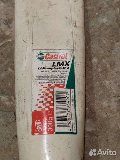Смазка Castrol LMX 300г