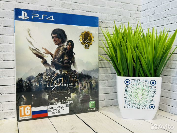 Syberia The World Before 20 Year Edition PS4