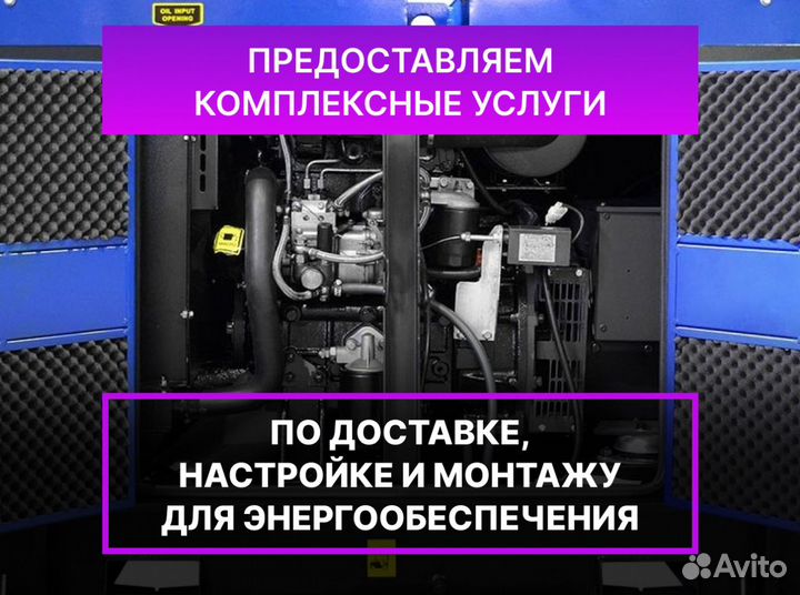 Дизельный генератор 50 Квт