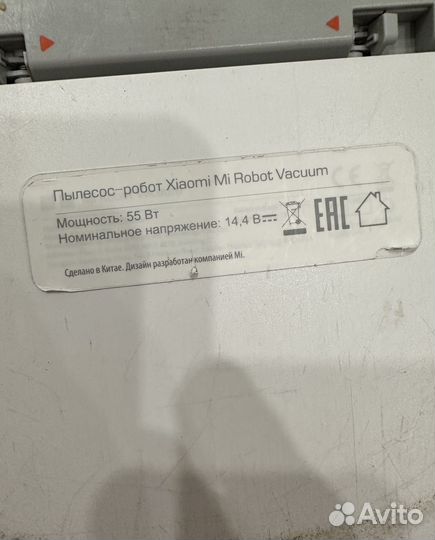 Робот пылесос xiaomi mi robot vacuum