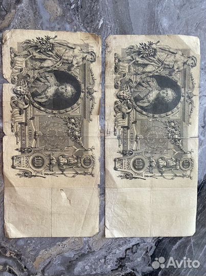 100р 1910г