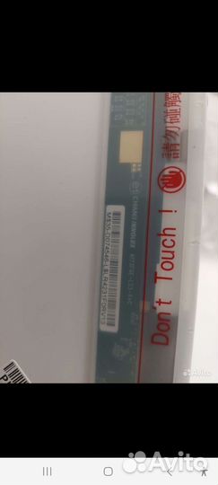 Матрица экрана для ноутбука 17