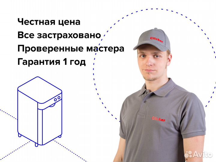 Установка посудомоечной машины