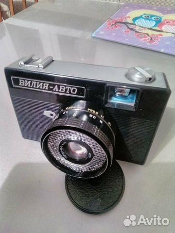 Плёночный фотоаппаратВилия-авто
