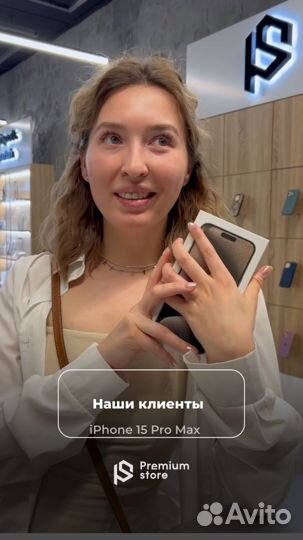 iPhone 15 Pro Max, 256 ГБ