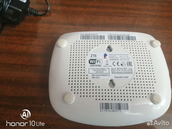 Wifi роутер Ростелеком