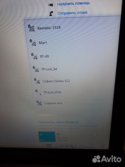 Ноутбук asus