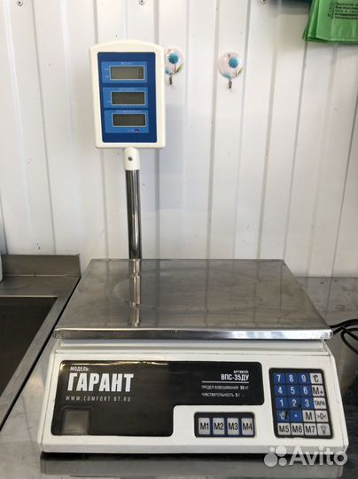 Весы торговые со стойкой