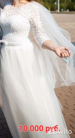 Свадебное платье