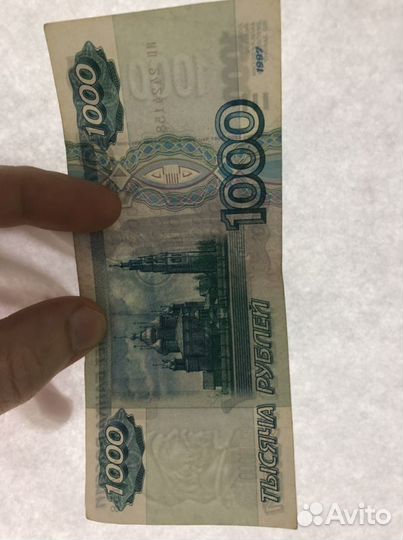 Купюра 1000 рублей ранний выпуск