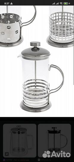 Френч- прес