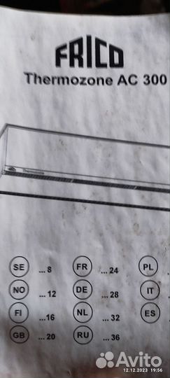 Тепловая завеса