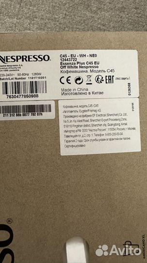 Капсульная кофемашина nespresso essenza mini c30