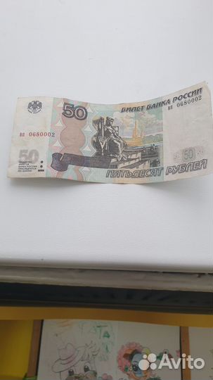 Купюра