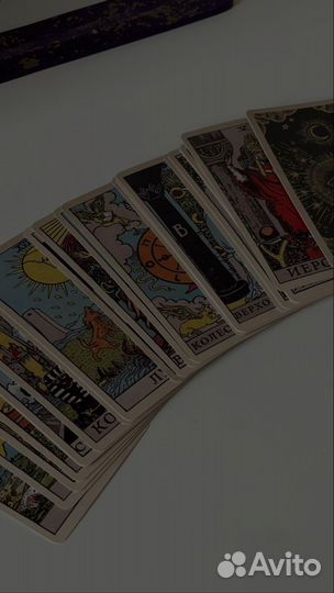 Гадание на таро