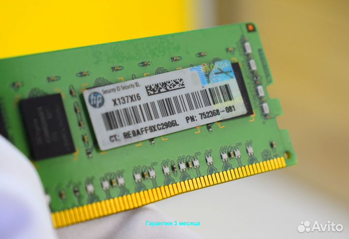 DDR4 8GB ECC SMART