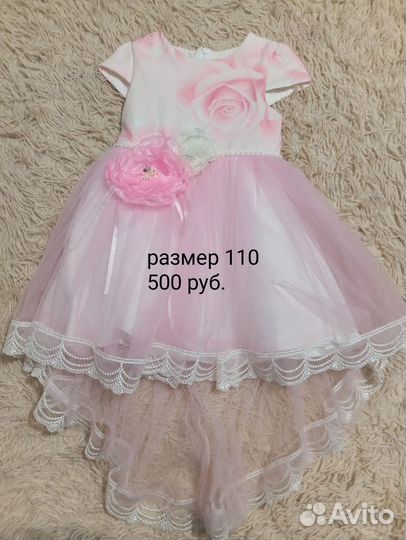 Платье для девочки