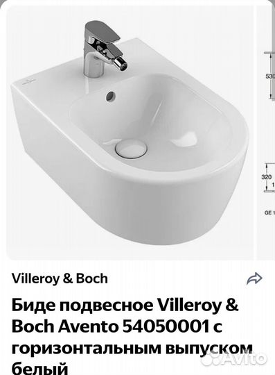 Биде villeroy boch