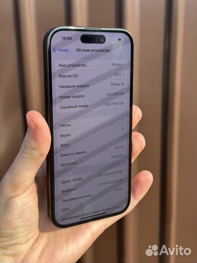 iPhone 15, 128 ГБ