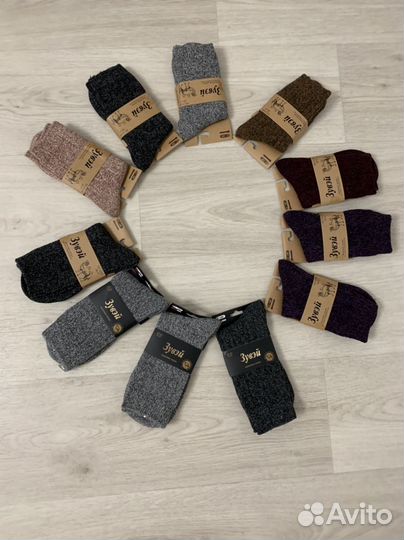 Шерстяные термоноски до -30