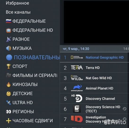 Смарт приставка 4/32 прошитая+аэромышь