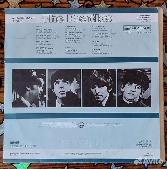 Винилловые пластинки, the beatles