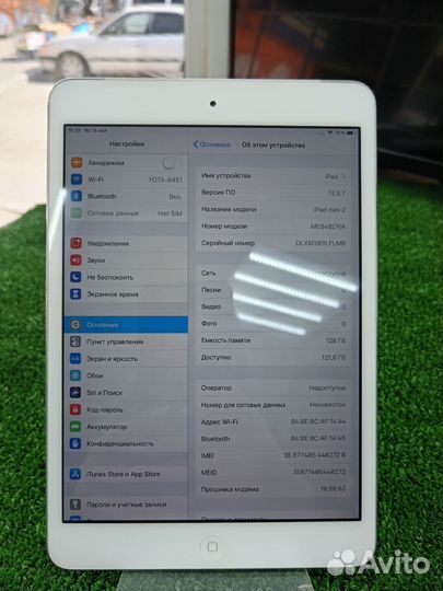 iPad mini 2 / 128gb