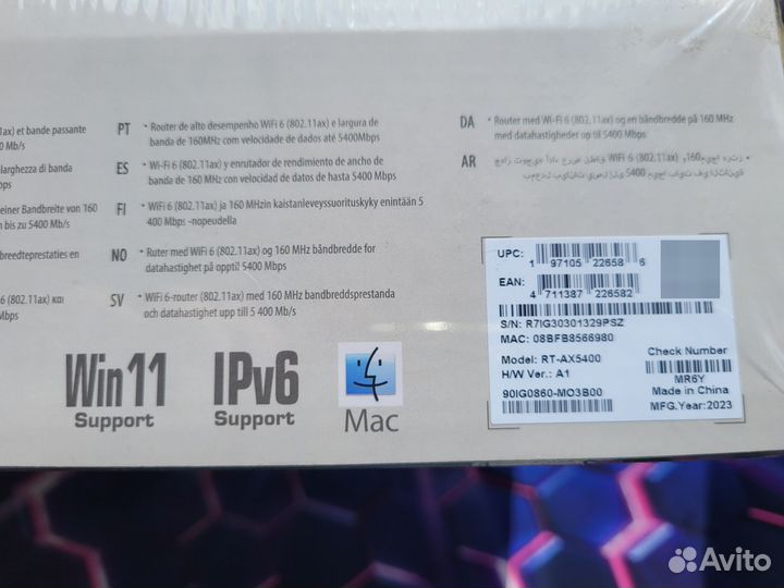 Wi-Fi 6E Роутер Asus RT-AX5400